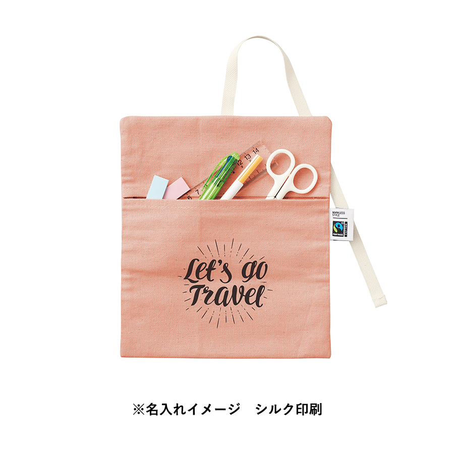 【アウトレット】フェアトレードコットンマルチケース