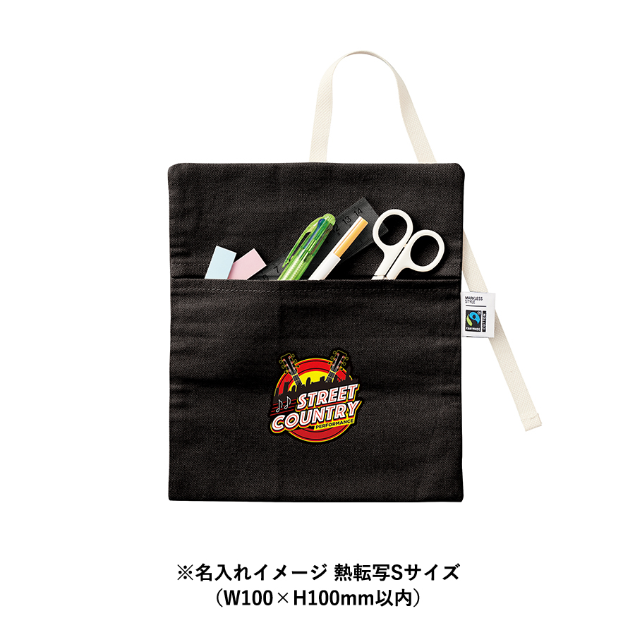 【アウトレット】フェアトレードコットンマルチケース