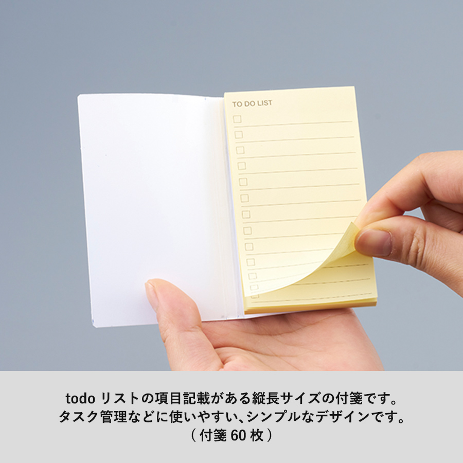 【プリント必須商品】カスタムデザイン付箋　todo