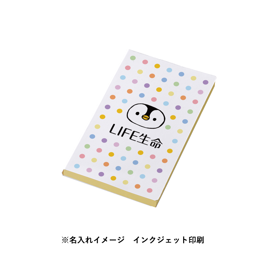 【プリント必須商品】カスタムデザイン付箋　todo