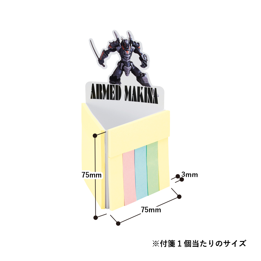 【プリント必須商品】カスタムデザイン付箋　スタンドポップ　ダブル