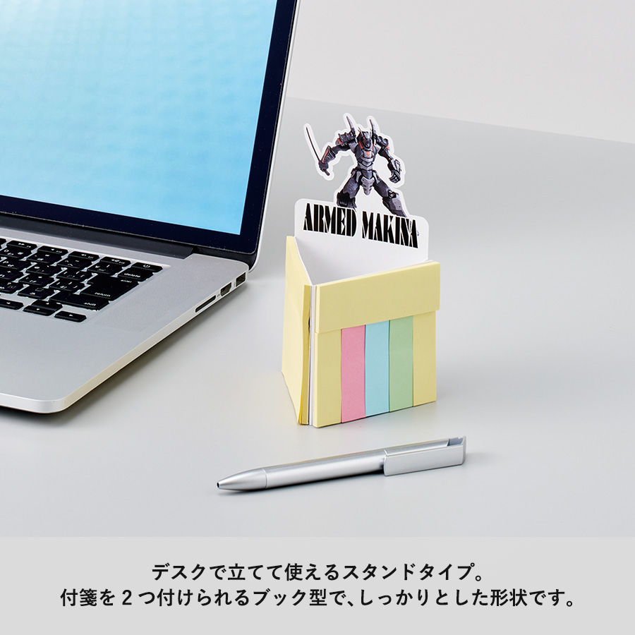 【プリント必須商品】カスタムデザイン付箋　スタンドポップ　ダブル