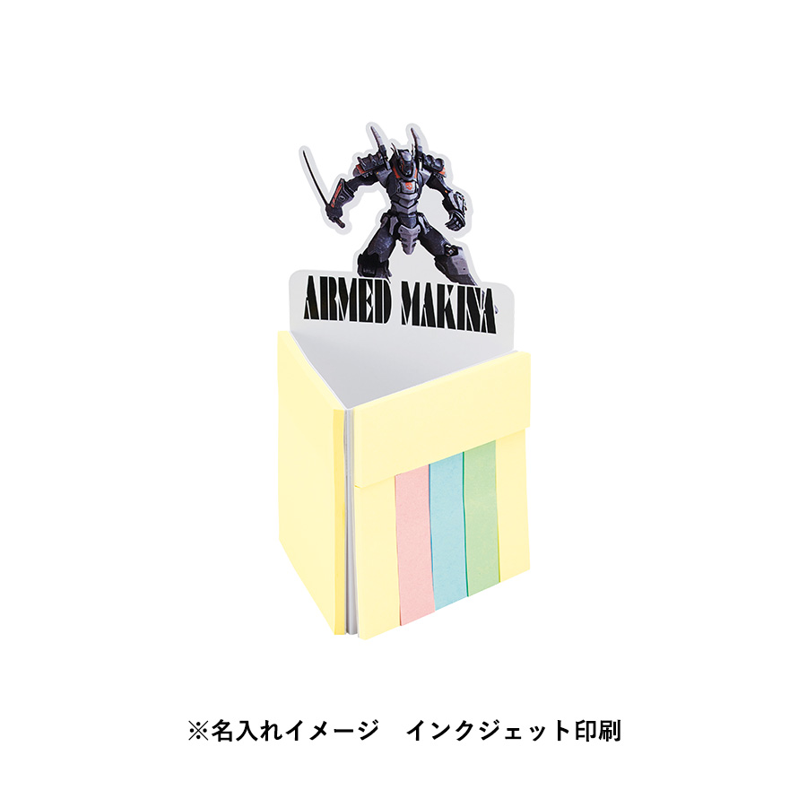 【プリント必須商品】カスタムデザイン付箋　スタンドポップ　ダブル