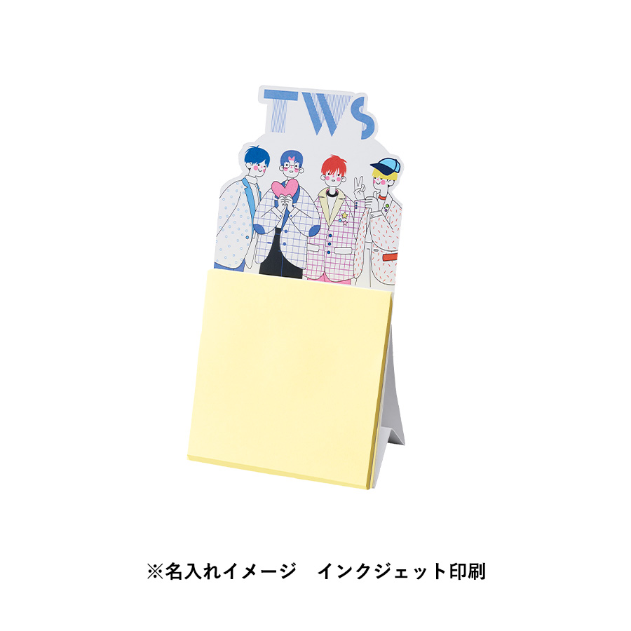 【プリント必須商品】カスタムデザイン付箋　スタンドポップ　シングル