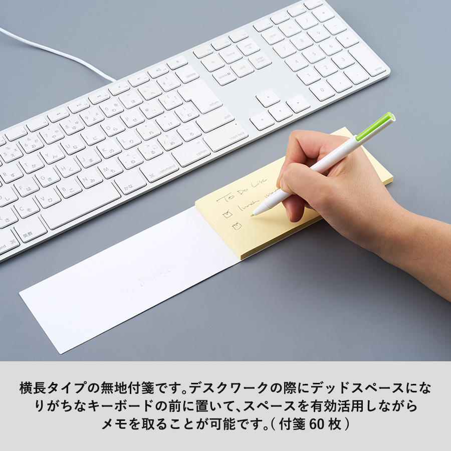 【プリント必須商品】カスタムデザイン付箋　ロング