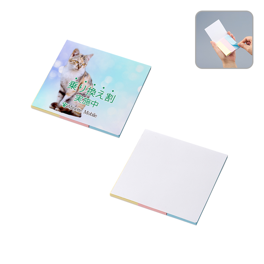 【先行掲載】【プリント必須商品】カスタムデザイン付箋 (S)(3点)