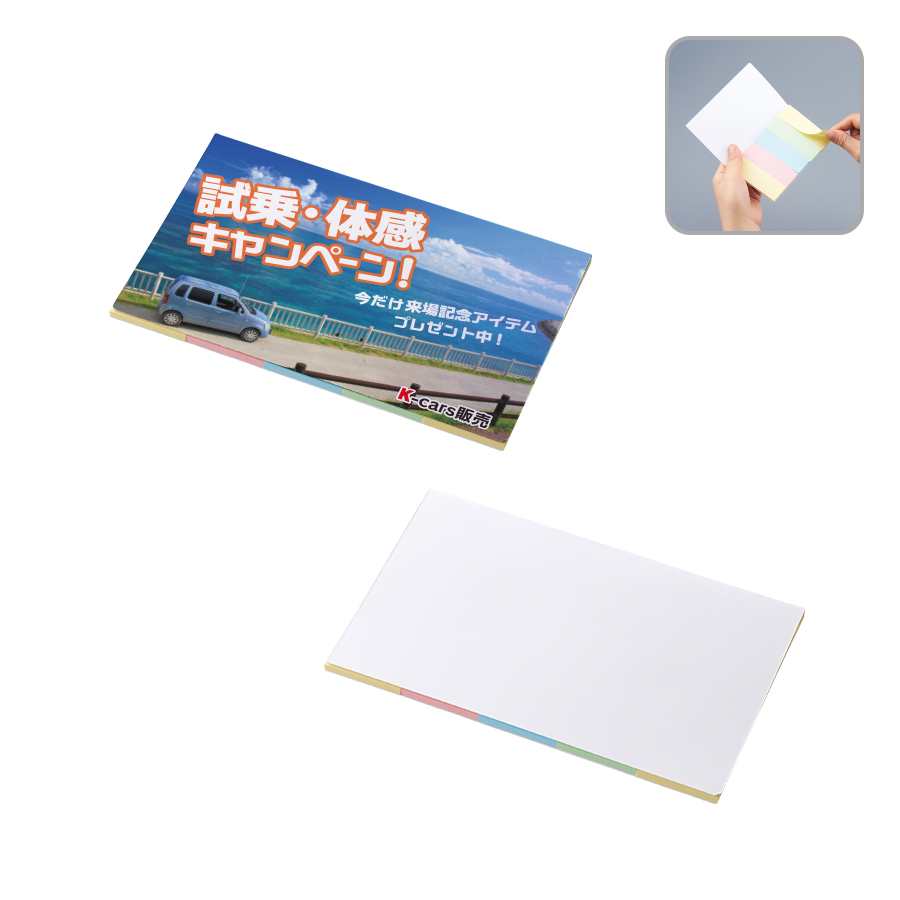 【先行掲載】【プリント必須商品】カスタムデザイン付箋（S）（5点）