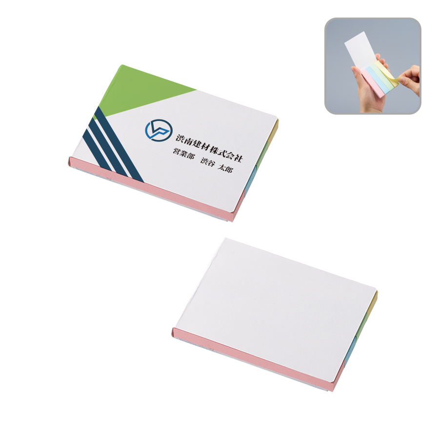 【先行掲載】【プリント必須商品】カスタムデザイン付箋 ワイドセット