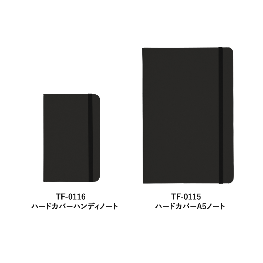 ハードカバーハンディノート
