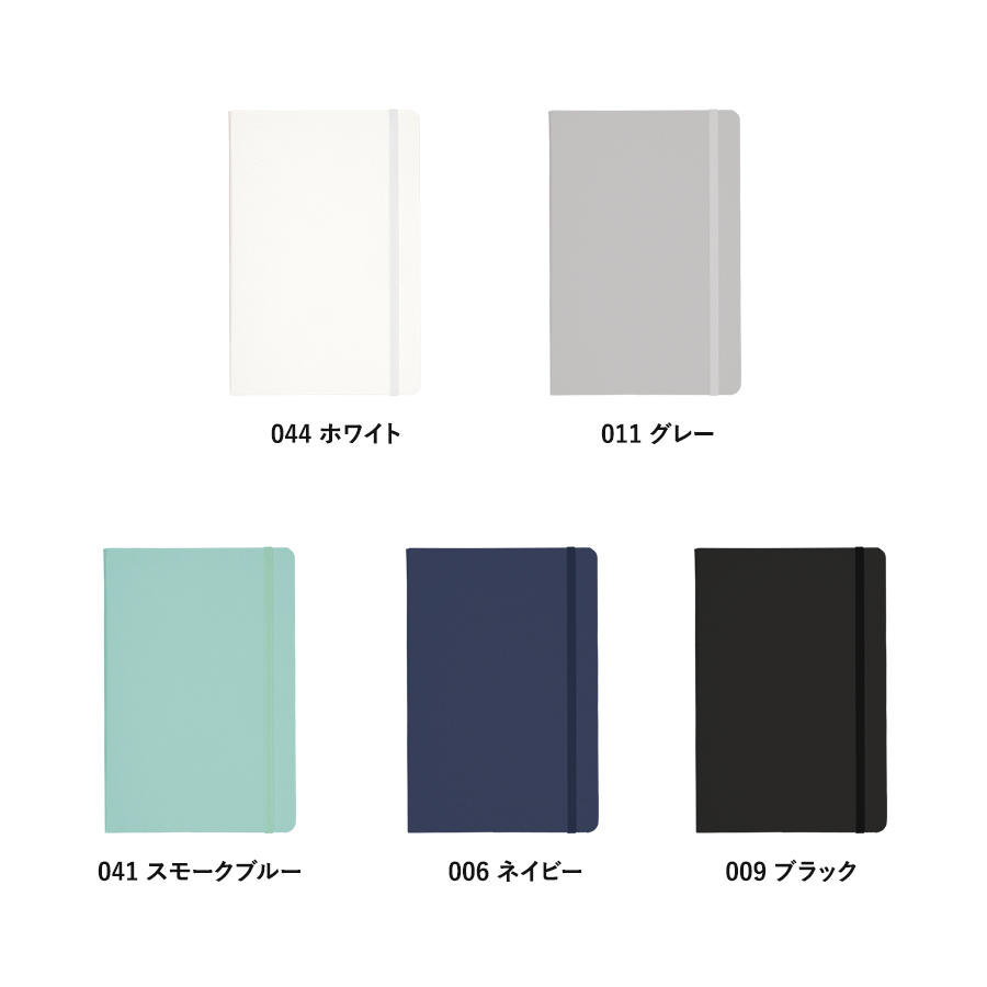 ハードカバーA5ノート