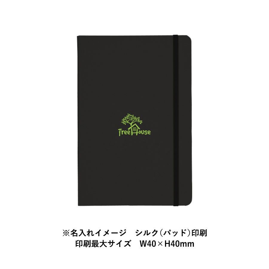 ハードカバーA5ノート