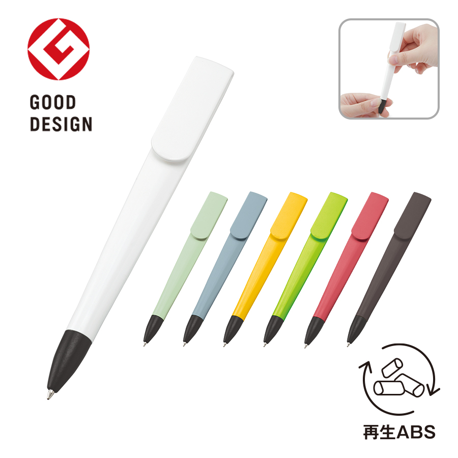 ラペルボールペン（再生ABS）（カラー：7色）