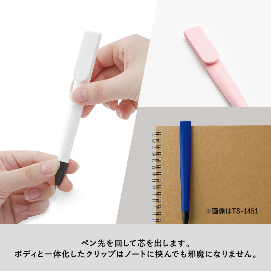 ラペルボールペン（再生ABS）