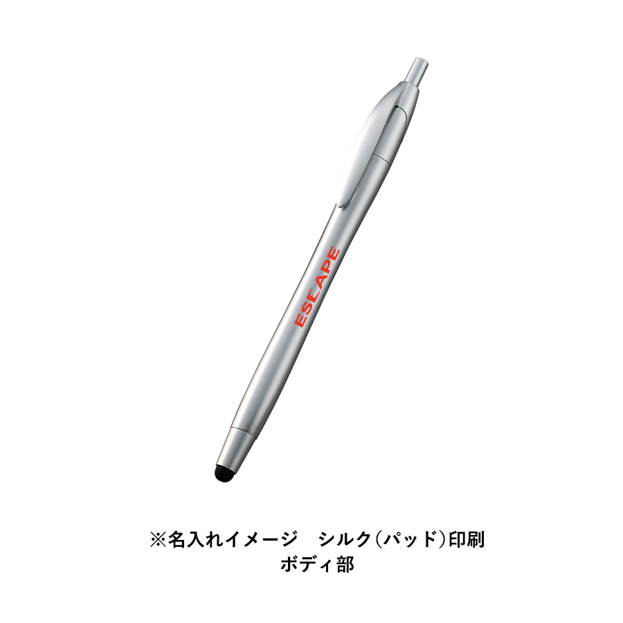 デュアルライトタッチペン（再生ABS）