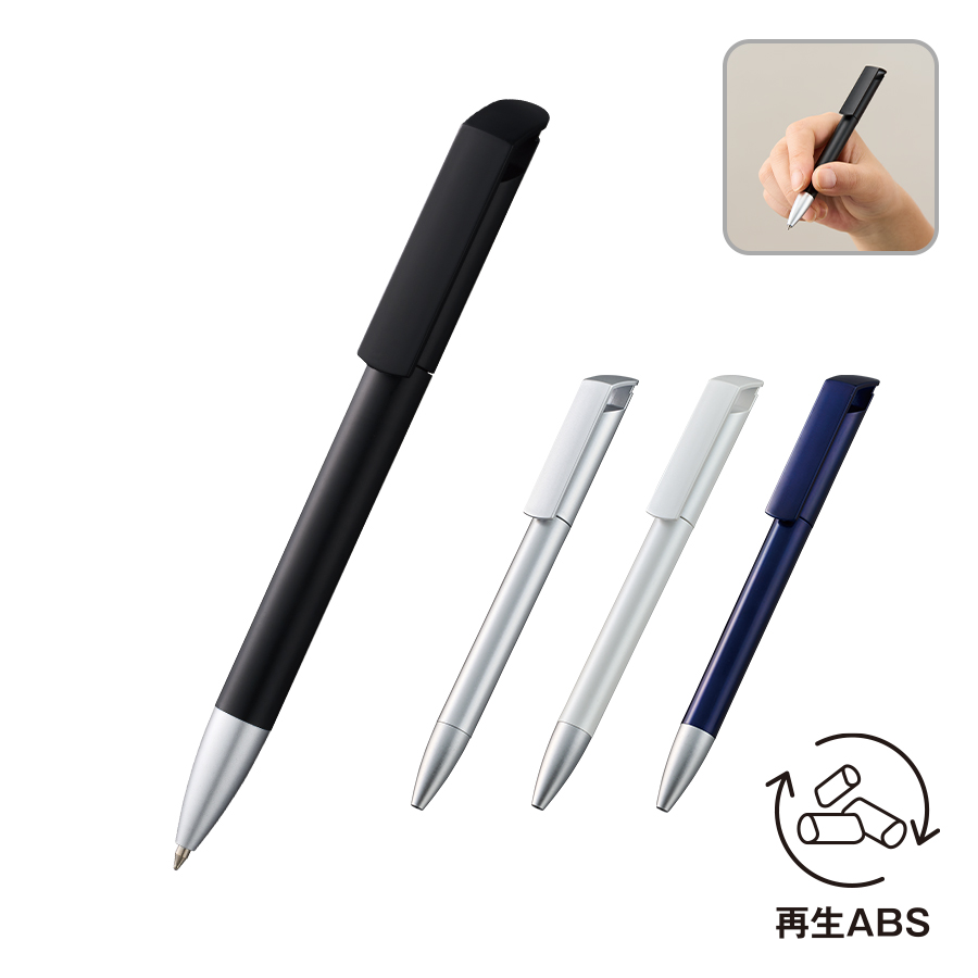 メタリックスクリューペン（再生ABS）