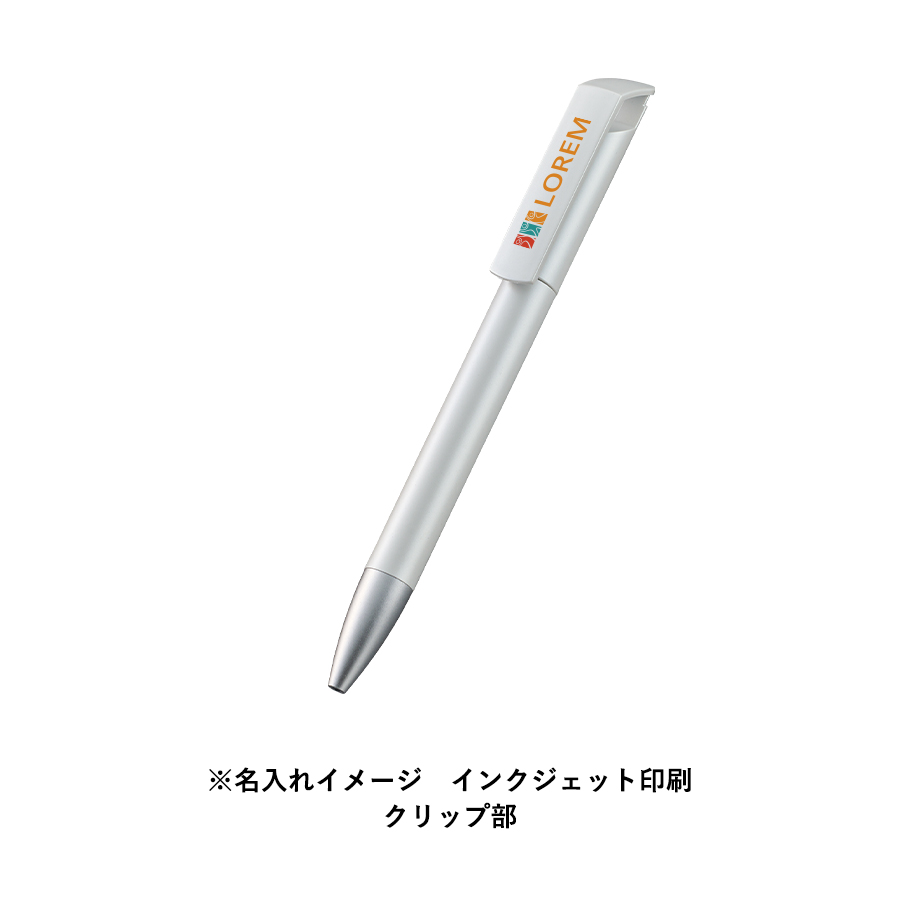 メタリックスクリューペン（再生ABS）