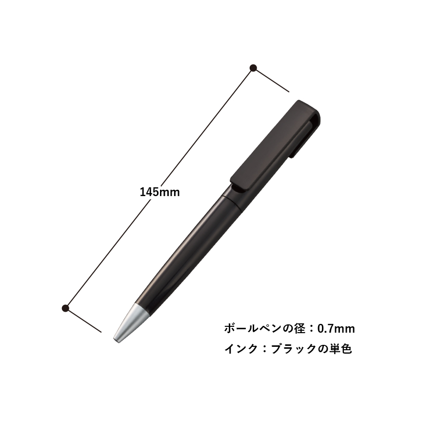 OBPスクリューボールペン（再生PET）