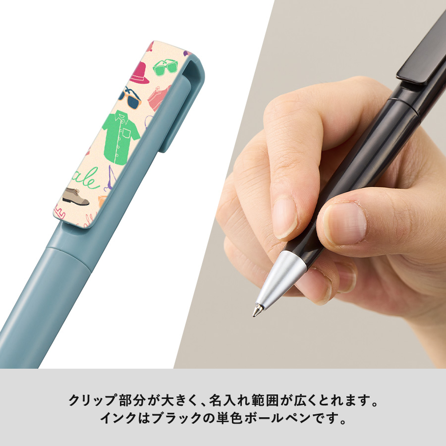 OBPスクリューボールペン（再生PET）