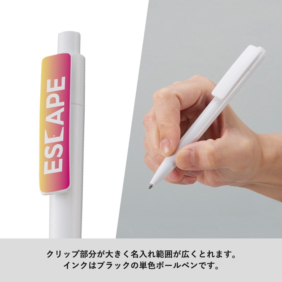 シンプルスリムボールペン（再生ABS）