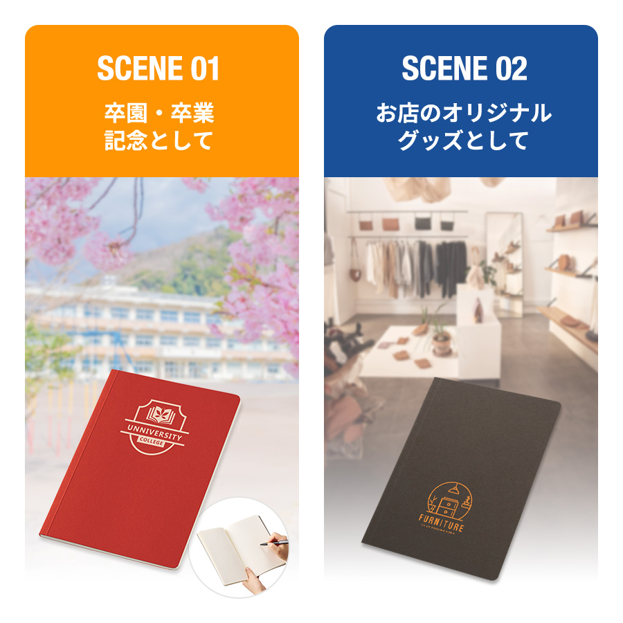 ボタニカルリサイクルA5ノート