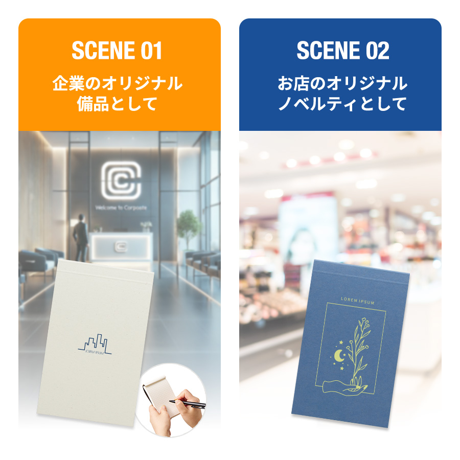 ボタニカルリサイクルA7メモパッド