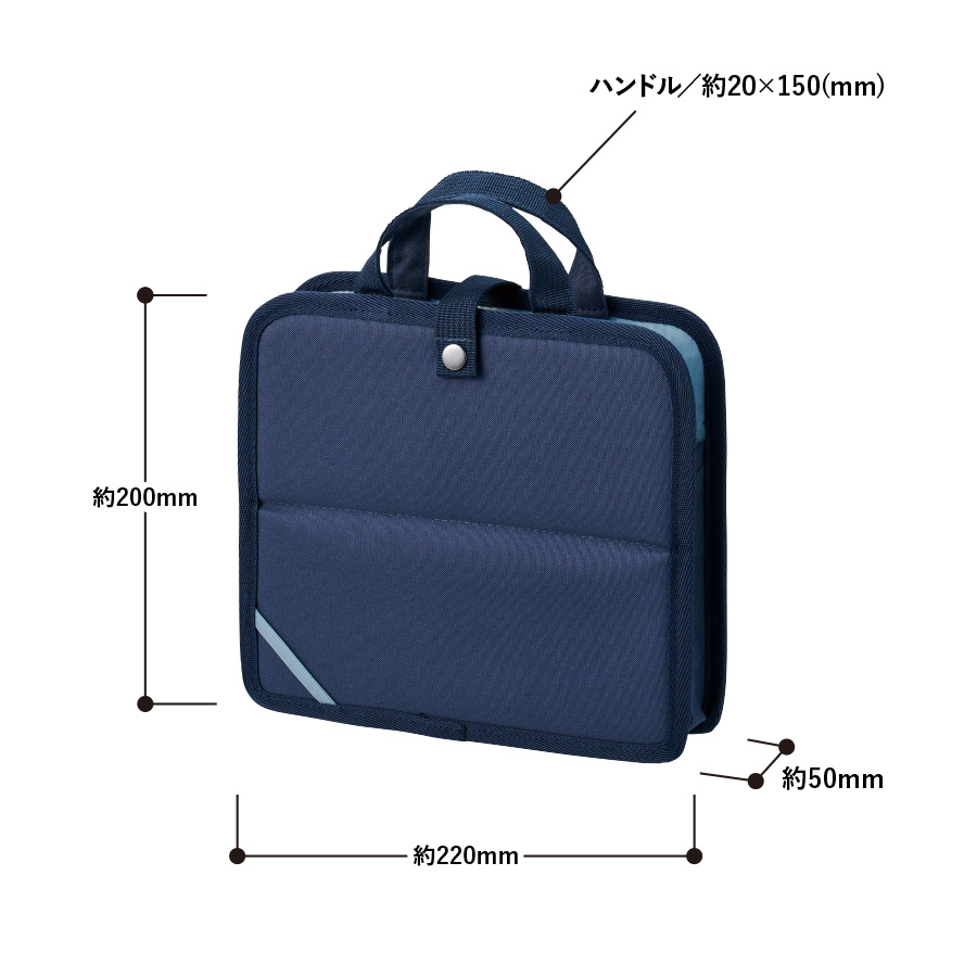 文具まとめて持ち運びバッグ