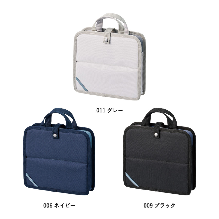 文具まとめて持ち運びバッグ
