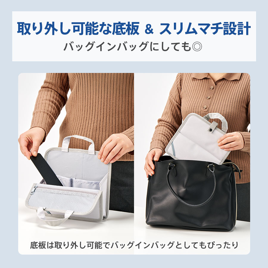 文具まとめて持ち運びバッグ