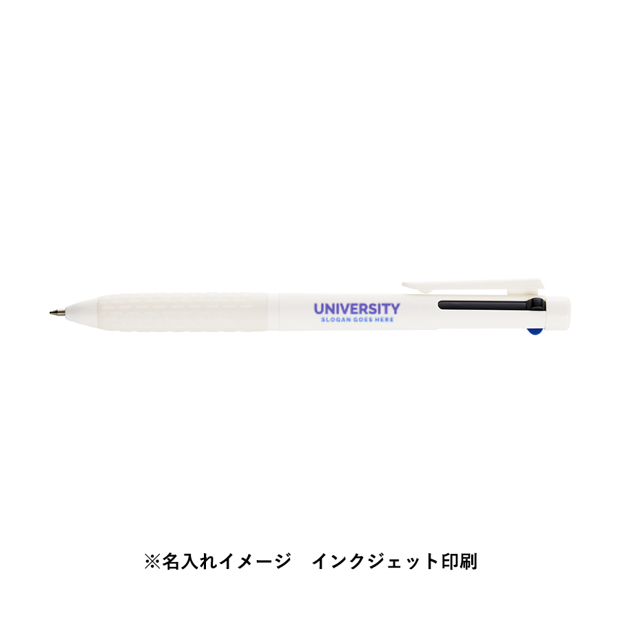 マット3色ボールペン（再生ABS）