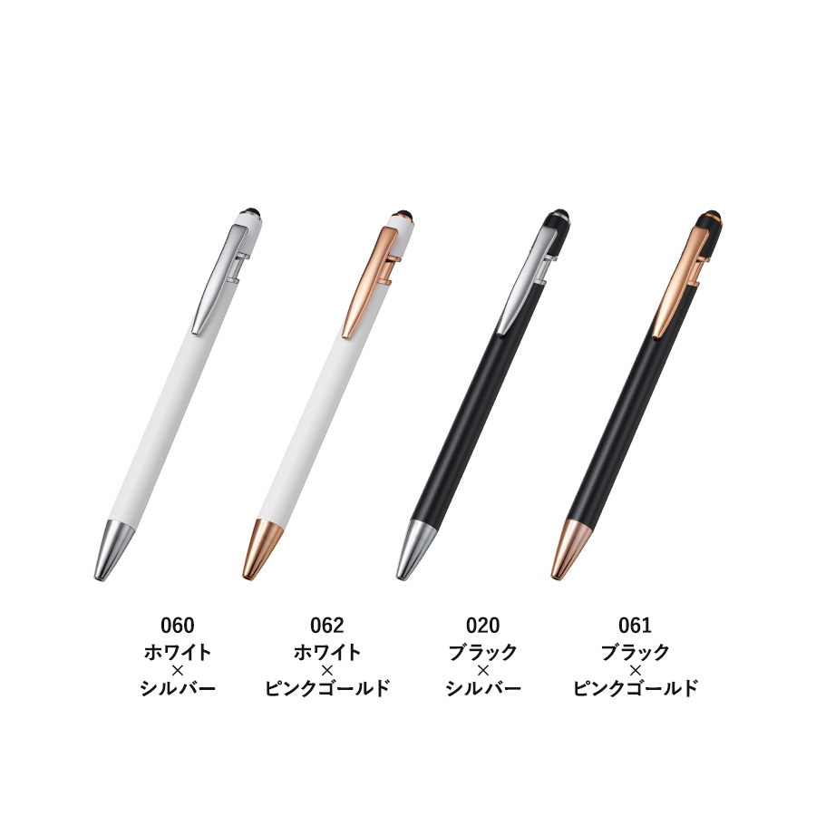 タッチペン付メタルシックボールペン（再生アルミ）