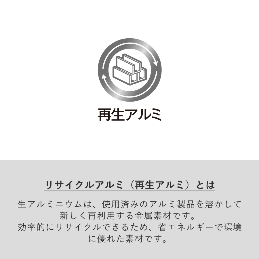 タッチペン付メタルシックボールペン（再生アルミ）