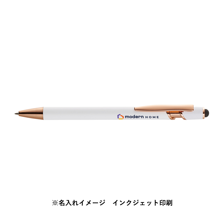 タッチペン付メタルシックボールペン（再生アルミ）