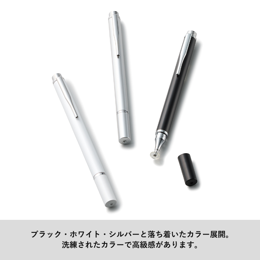 クリアディスク型タッチペン（再生ABS）