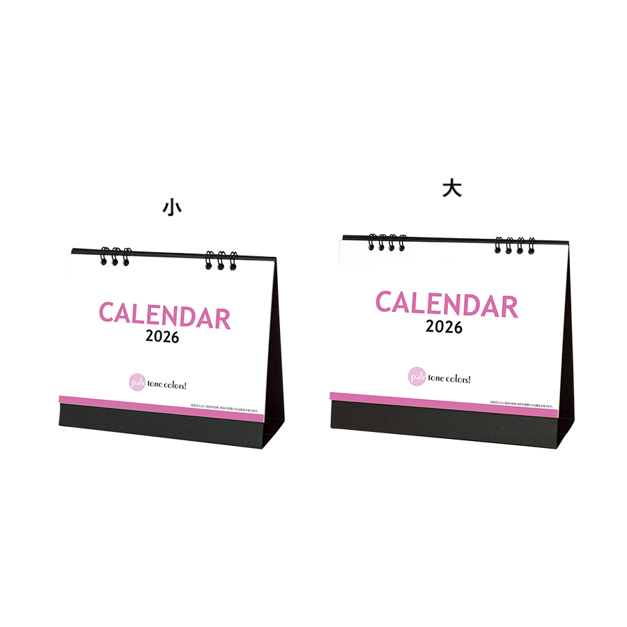 卓上カレンダーペールトーンカラーズ小