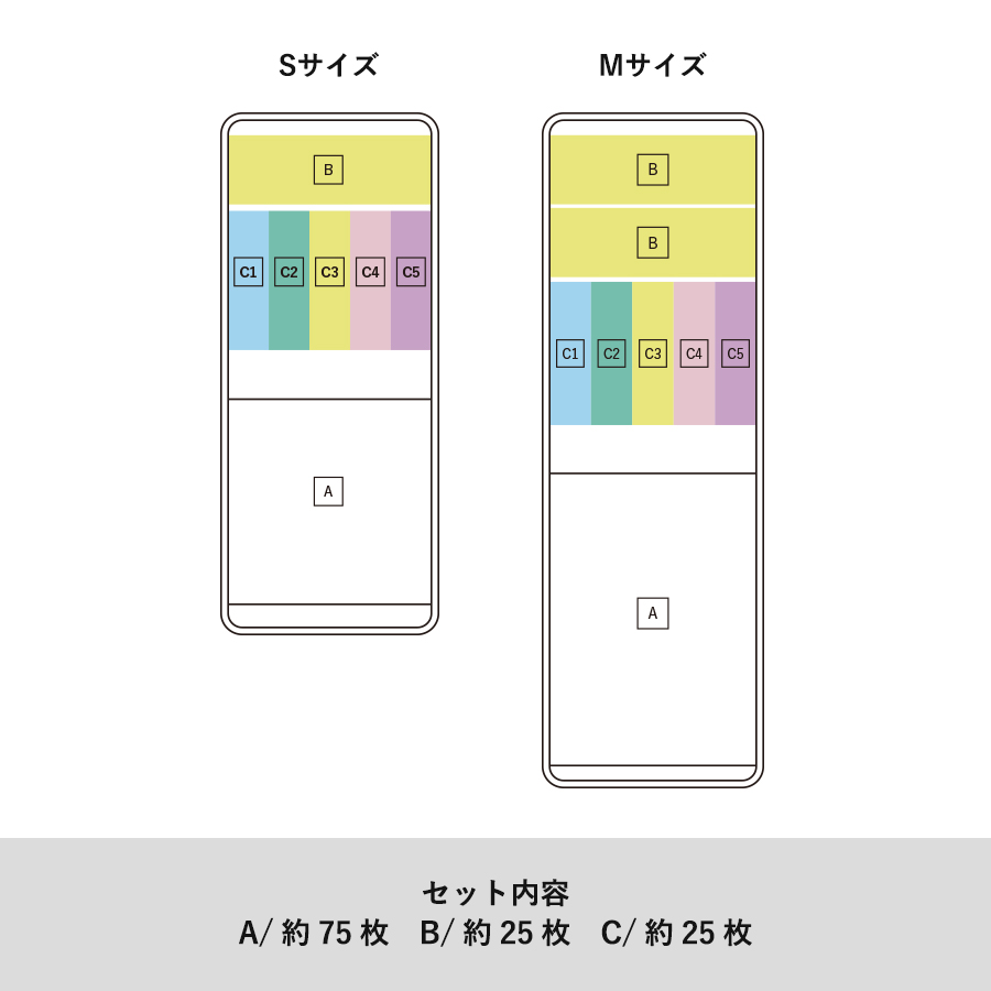 合皮カバー付箋セット（M）