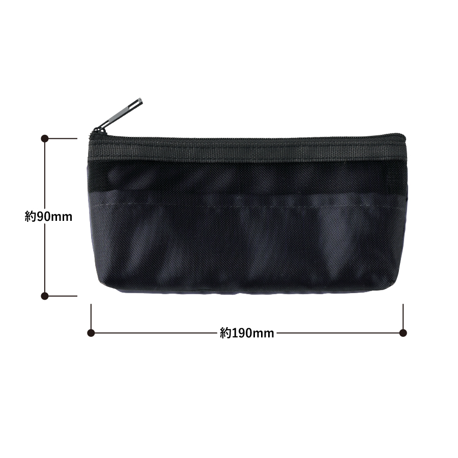 らくらく仕分けペンケース