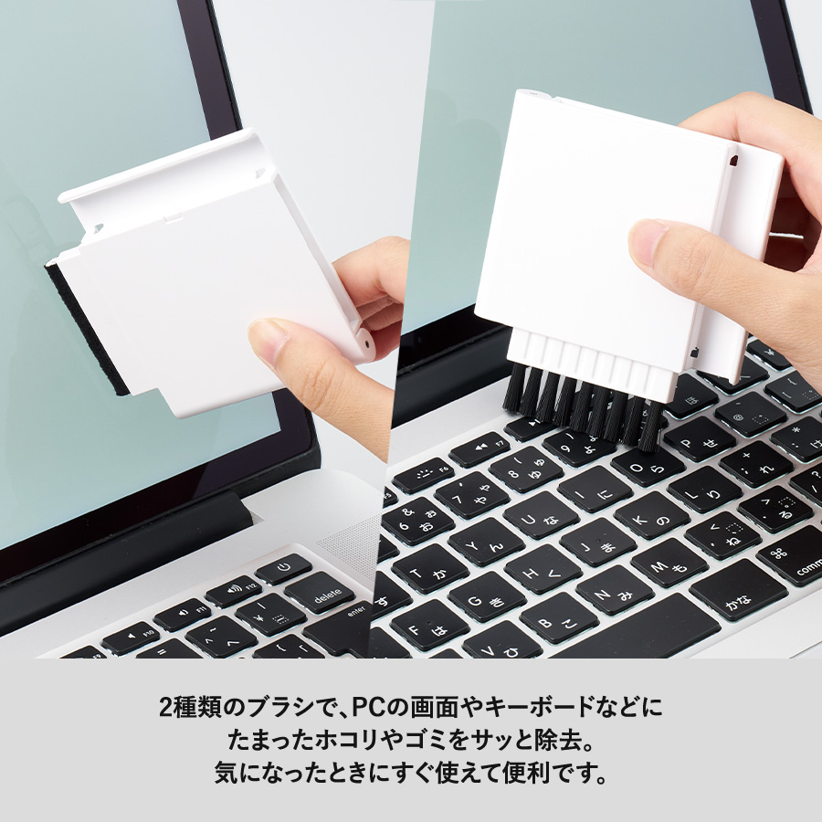 スマホスタンドにもなるPC2WAYクリーナー