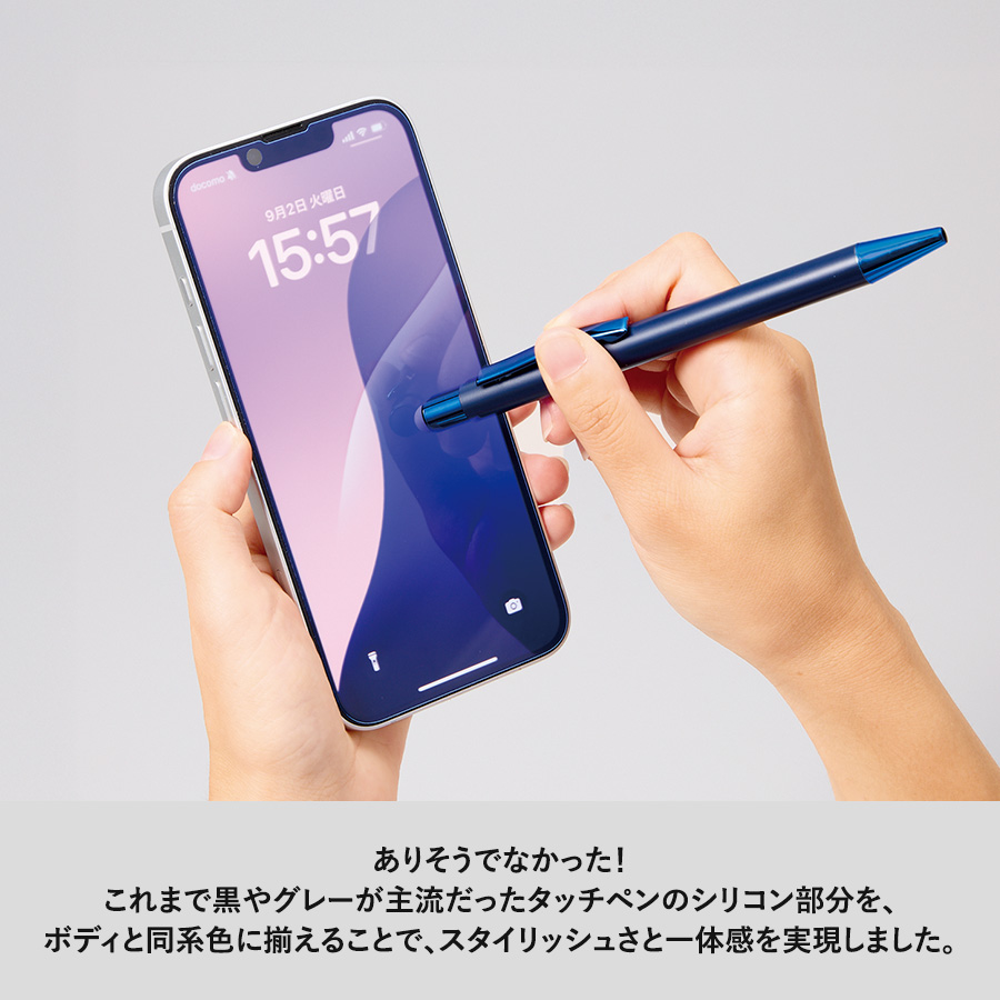 タッチペン付ワンカラーボールペン（再生アルミ）