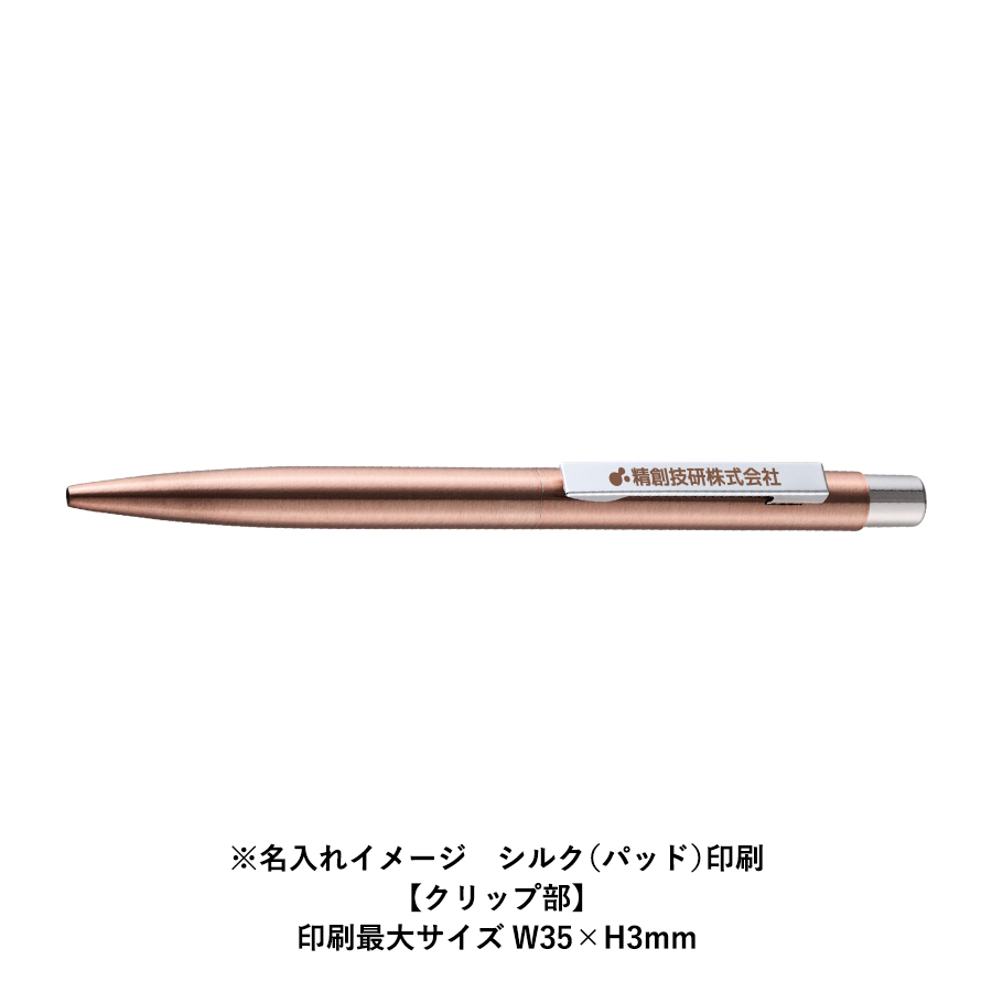 クールメタルボールペン（再生ステンレス）