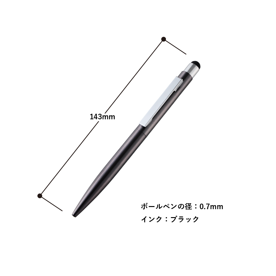 タッチペン付クールメタルボールペン（再生ステンレス）