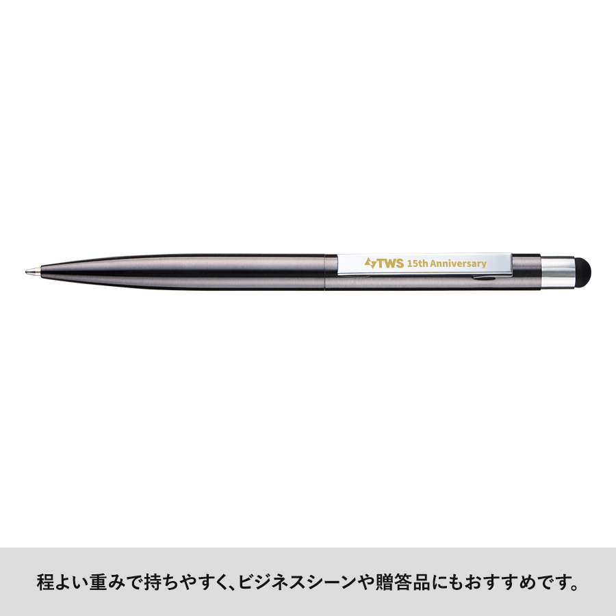タッチペン付クールメタルボールペン（再生ステンレス）