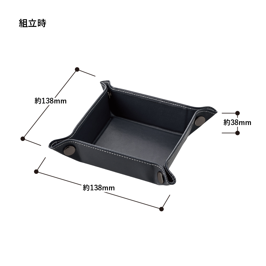 レザースタイルボタントレイ