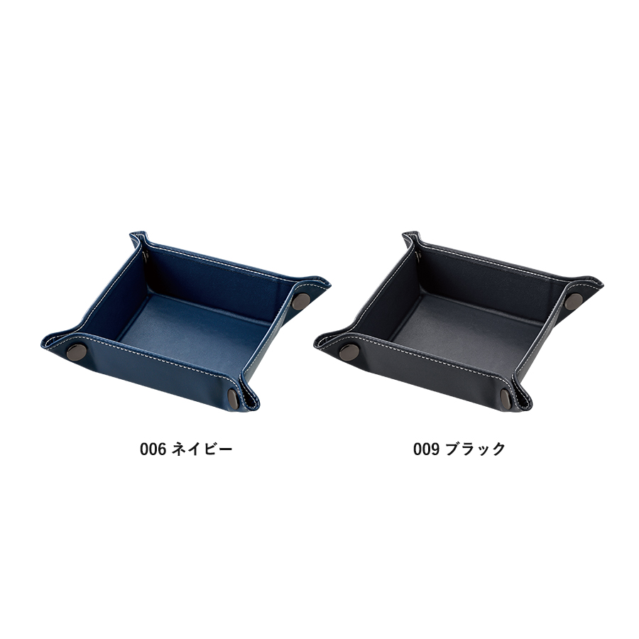 レザースタイルボタントレイ