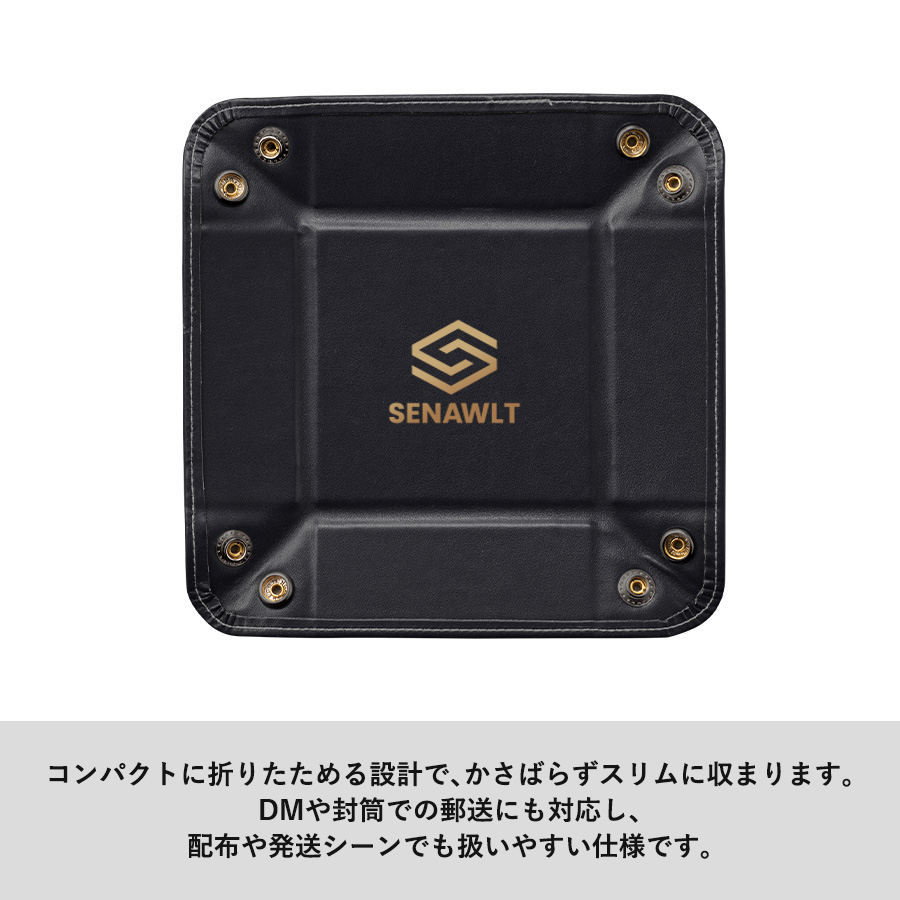 レザースタイルボタントレイ