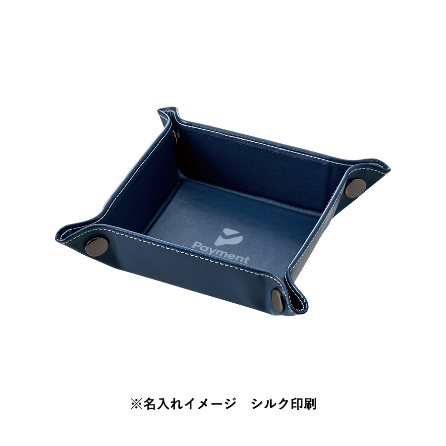 レザースタイルボタントレイ