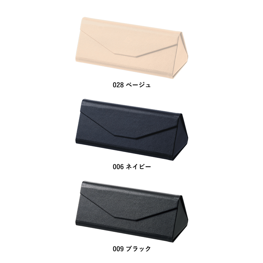 レザースタイルメガネケース