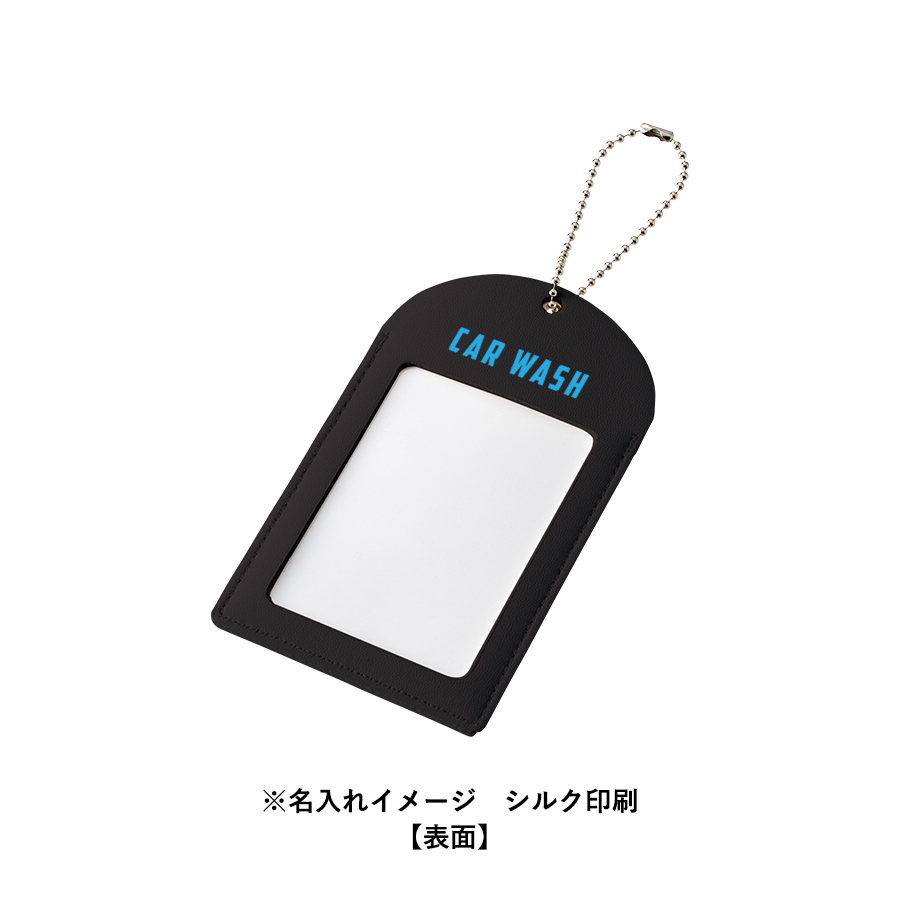 全面印刷できる合皮トレカケース