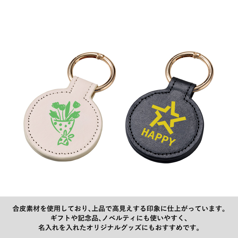 合皮マグネットチャーム　ラウンド