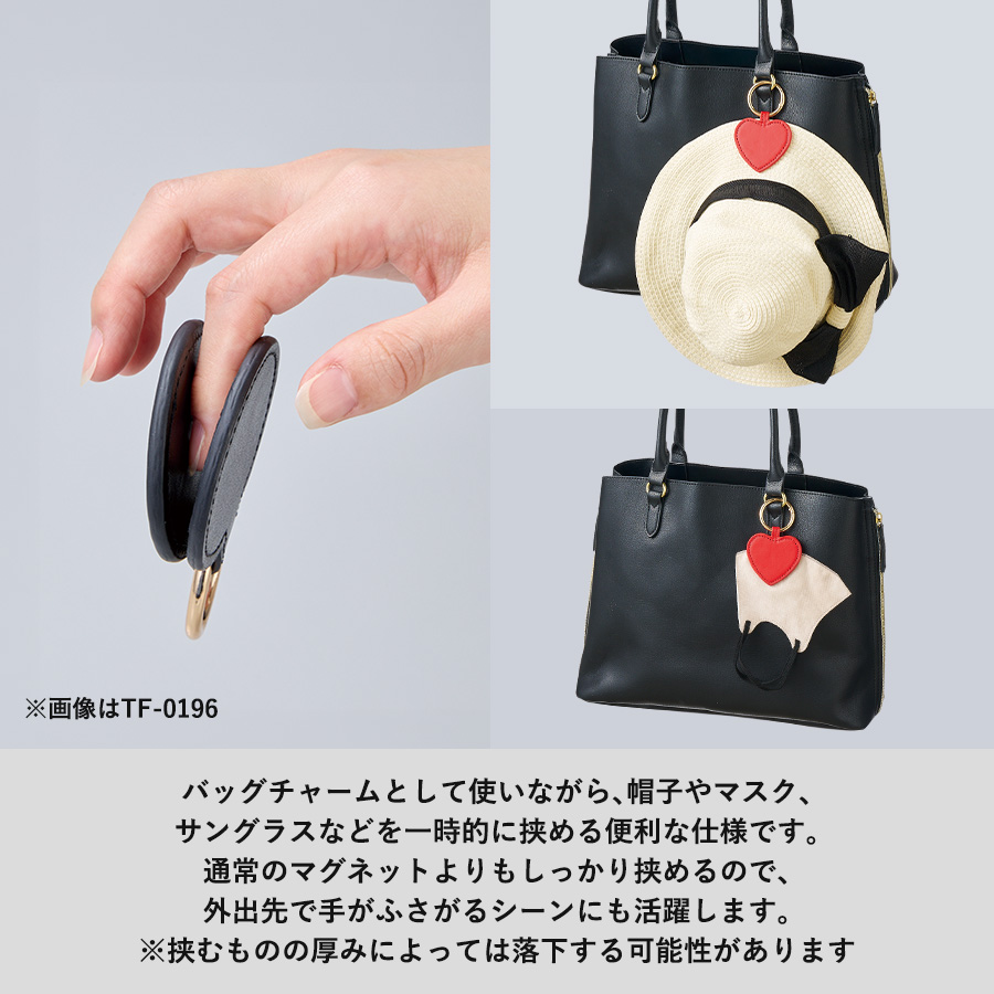 合皮マグネットチャーム　ハート