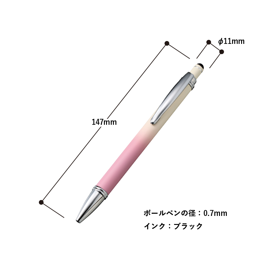 【先行掲載】タッチペン付グラデーションボールペン（再生アルミ）
